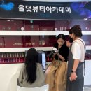 부산네일학원 네일자격증실기 준비과정