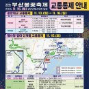 달맞이길62번길 13 이미지