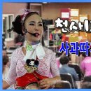 추억나누기 Daum카페