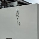 라안스테이 이미지