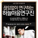 은평한의원 이미지