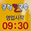 강서구-42 이미지