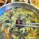 보은칼국수 이미지