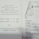 "허 종기" 장남 결혼식 안내 이미지