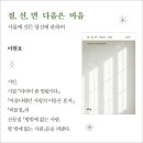 도서출판마음