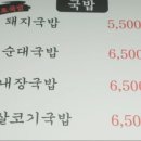 호국로 43길 이미지