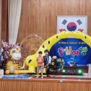 계곡초등학교 이미지