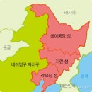 동북 이미지