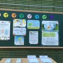 전남대학교 보건진료소 이미지