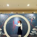 졔홍련 첫공 후기🥹 이미지