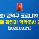 인헌동-36 이미지