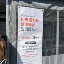 동화택시 | [강릉/짬뽕순두부] 강릉짬뽕순두부 동화가든 본점 / 3트 만에 성공한 동화가든 후기