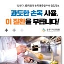 창원다나은마취통증의학과의원 네이버블로그