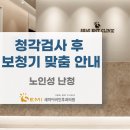 세미이비인후과의원 이미지