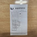 부지깽이 | 용암리 막국수 3가지 맛! 솔직 후기(부지깽이 막국수, 장막국수, 비빔막국수)