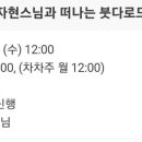 천명불교사