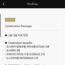 호텔 아뜨리에 이미지