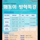 창의미술(초1~3) 이미지