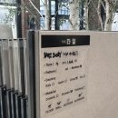 [경기 광주] 셀프인테리어 쇼룸의 성지 = THE 타일. 정말 꼭 한 번 방문 추천드려요.