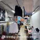 동원명가공인중개사사무소 | 7,000세대 품은 월성 푸르지오 1층 명가세탁 자리! 소액으로 시작하는 황금 입지 대구월성동 상가 임대...