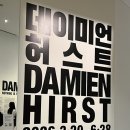 약대종로약국 | [4월첫째주] 데이미언허스트, 빅마더