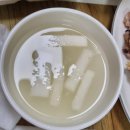 다솜차반 이미지