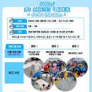 테이크원태권도장 이미지