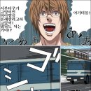 야가와