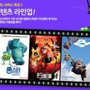 나우컴