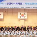 용인대석사미드미태권도장 이미지