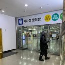 플랙스몰