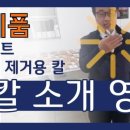첨단광고기획 - 남구 | 첨단광고기획