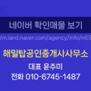 해밀동_해밀139동 이미지