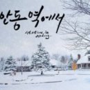 해조음 이미지