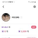 플레닛