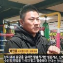 동양체육관(우슈) 이미지