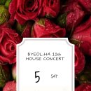 양지초등학교후문 앞 이미지