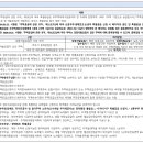 주식회사 동우이앤씨 이미지