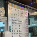 문가네생고기부대찌개 | 아주버님이 극찬한 인생 부대찌개🍲드디어 남편과 접수하고 온 '문가네생고기부대찌개' 내돈내산 솔직후기!