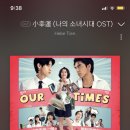 소행운