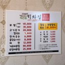 기와집정식 | 대구 북구 태전동 맛집 기와집보쌈 후기 (보쌈정식 2인)