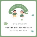 삼리떡방앗간