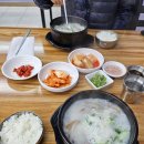 통큰소머리국밥 이미지
