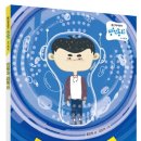 동화세탁소 이미지