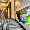 락휴노래타운 남포2호점 이미지