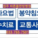 (주)바른진단 네이버블로그