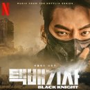 동명산소 | 넷플릭스 택배기사 결말 정보 드라마 시리즈 줄거리 출연진 후기 감상평