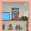 시혜종덕 이미지