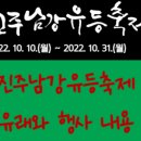 하동IC주유소 이미지