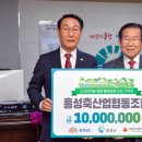 홍성축산업협동조합 이미지